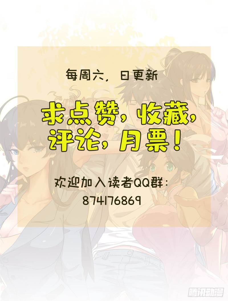 总裁校花赖上我 - 41 狗仗人势，欠打(1/2) - 2