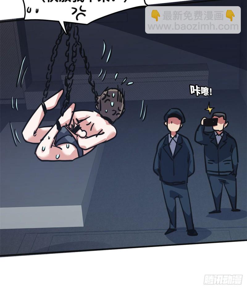 41 狗仗人势，欠打(1/2)-第42话