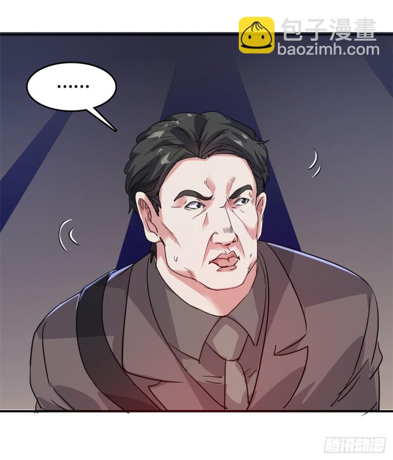 43 诈骗手段(1/2)-第44话