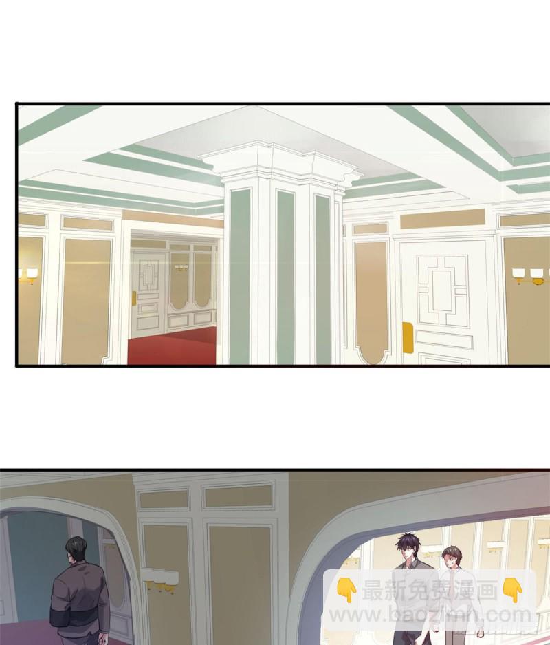 43 诈骗手段(1/2)-第44话