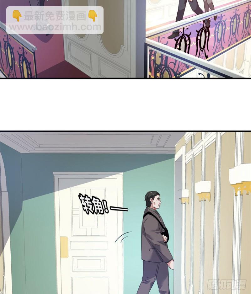 43 诈骗手段(1/2)-第44话