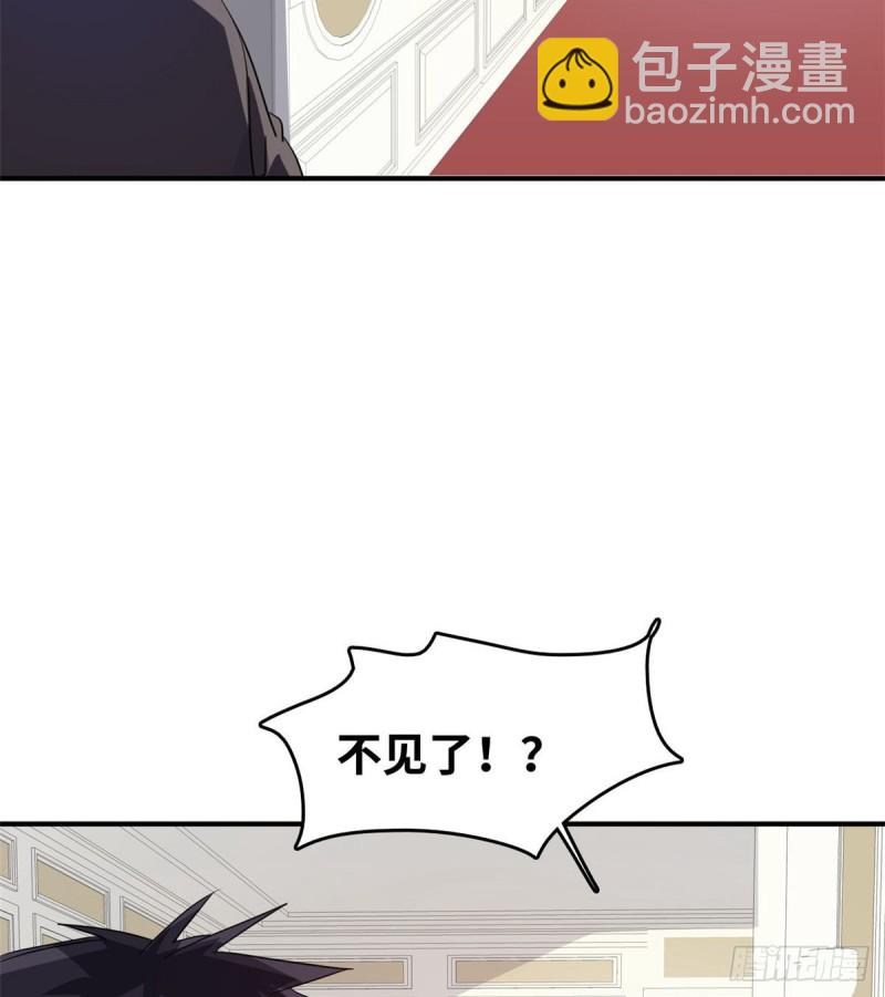 43 诈骗手段(1/2)-第44话