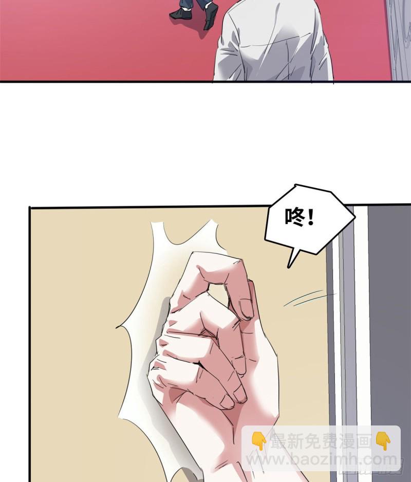 43 诈骗手段(1/2)-第44话