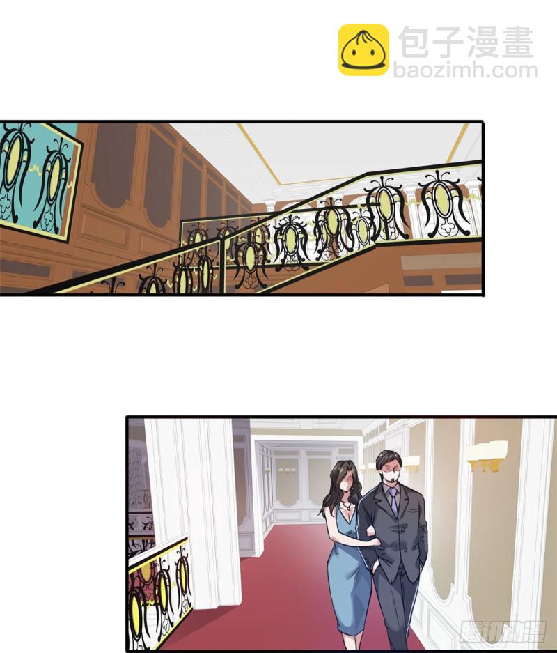 43 诈骗手段(1/2)-第44话