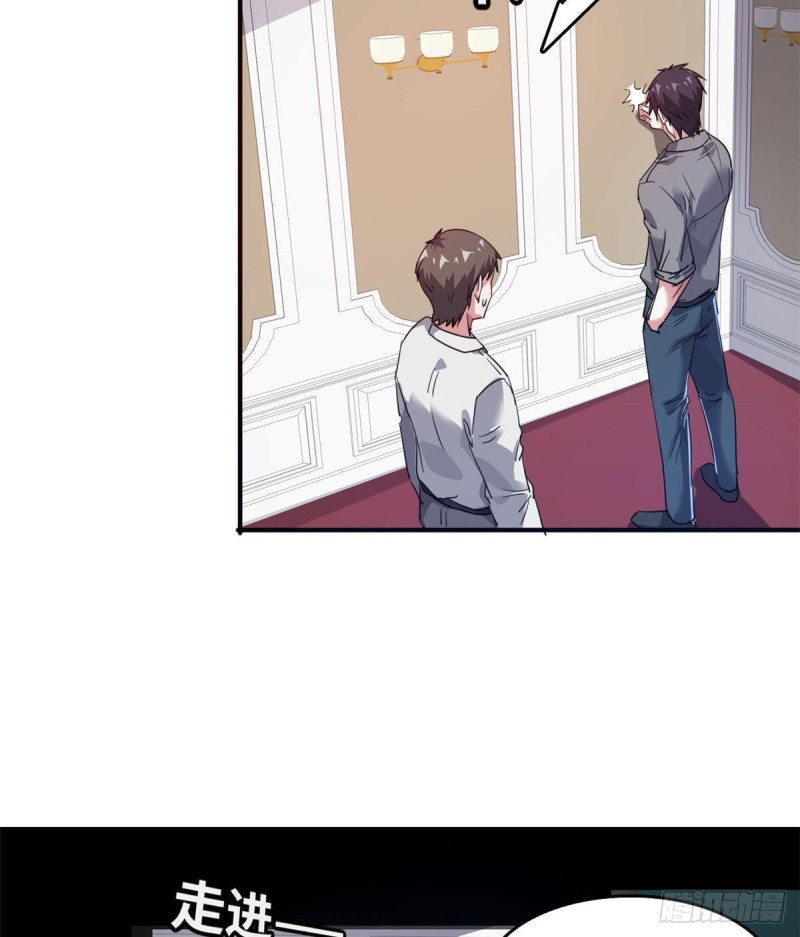 43 诈骗手段(1/2)-第44话