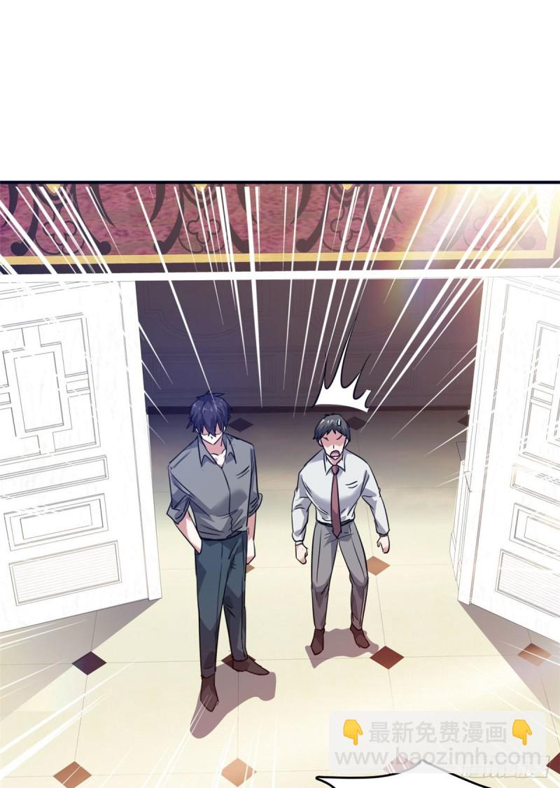 43 诈骗手段(1/2)-第44话