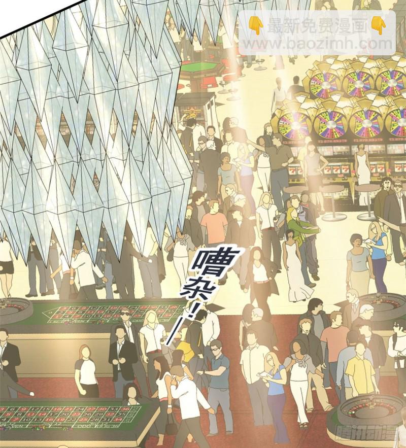 43 诈骗手段(1/2)-第44话