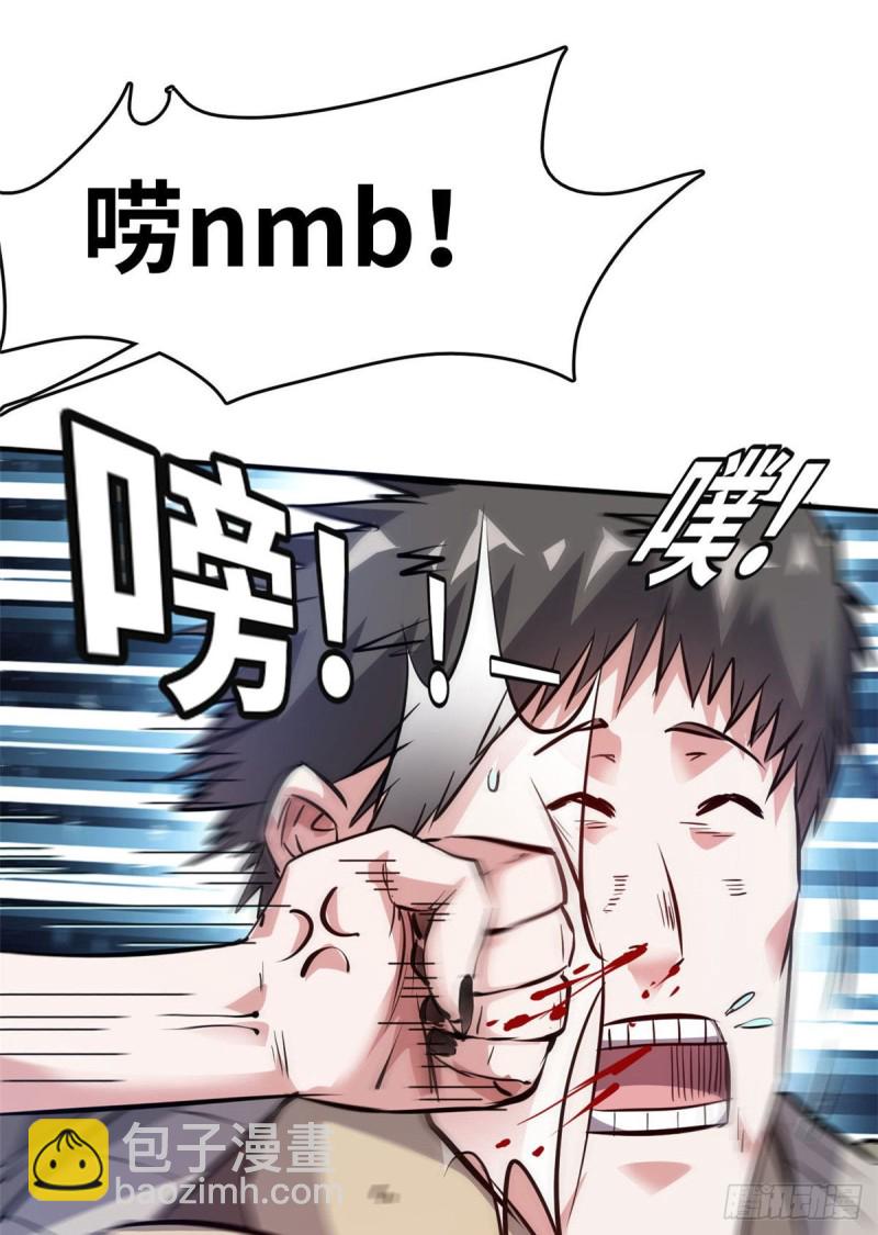 45 更高明的对手-第46话