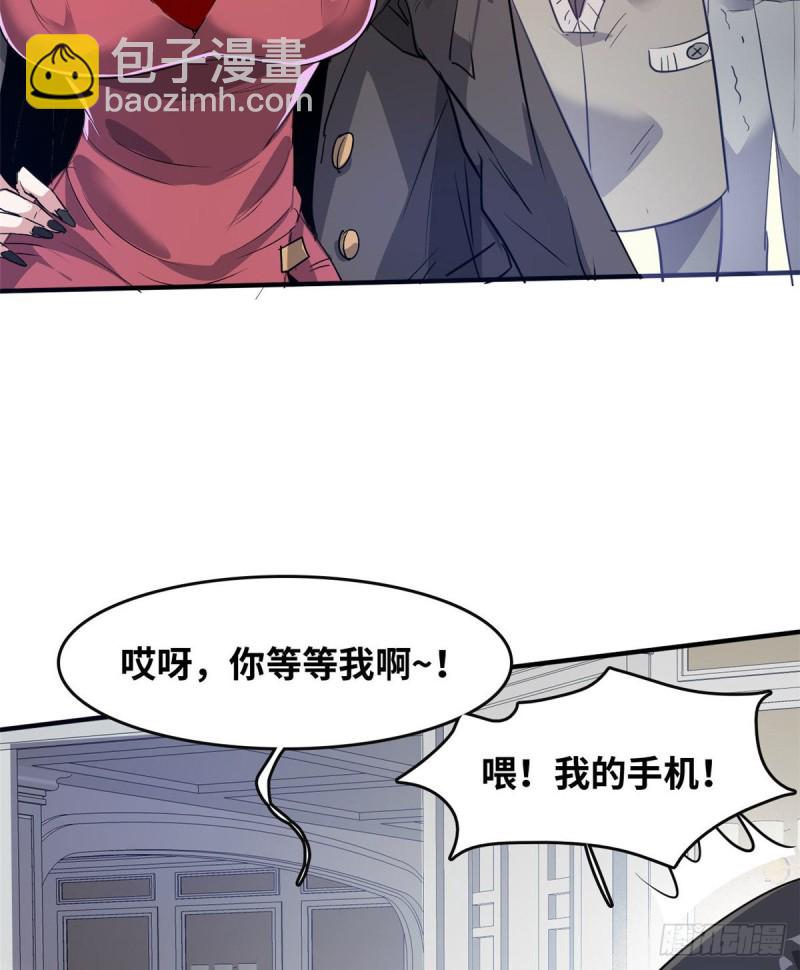 45 更高明的对手-第46话