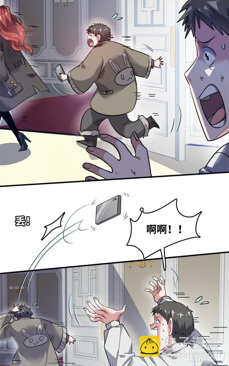 45 更高明的对手-第46话