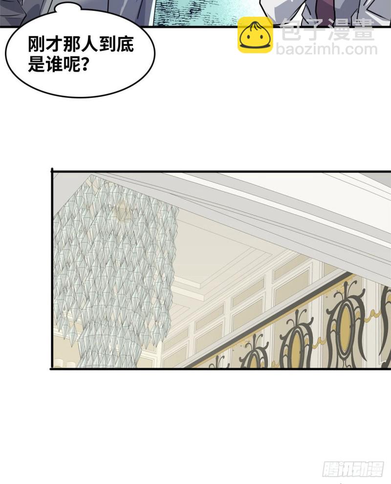 45 更高明的对手-第46话