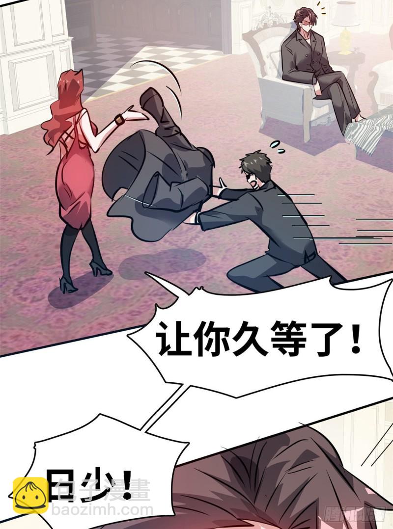 45 更高明的对手-第46话