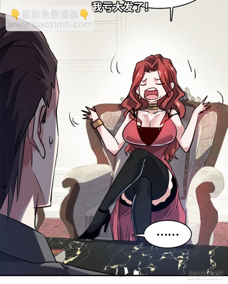 45 更高明的对手-第46话