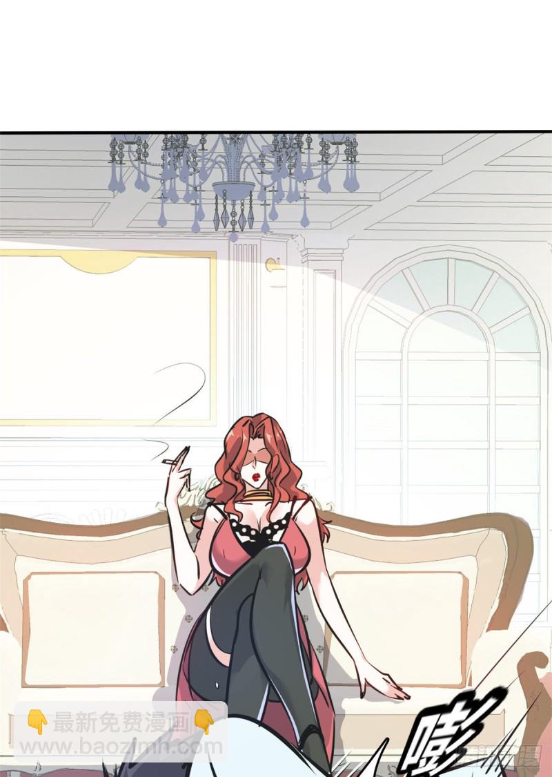 49 洗白白-第50话