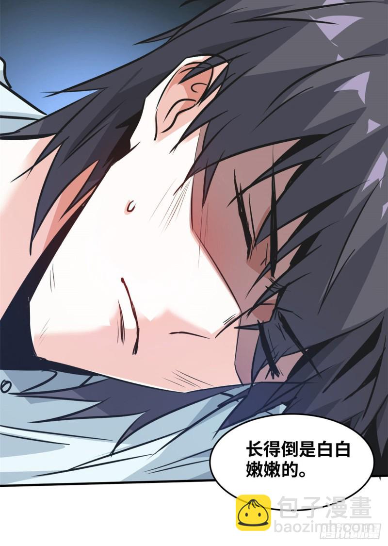 49 洗白白-第50话