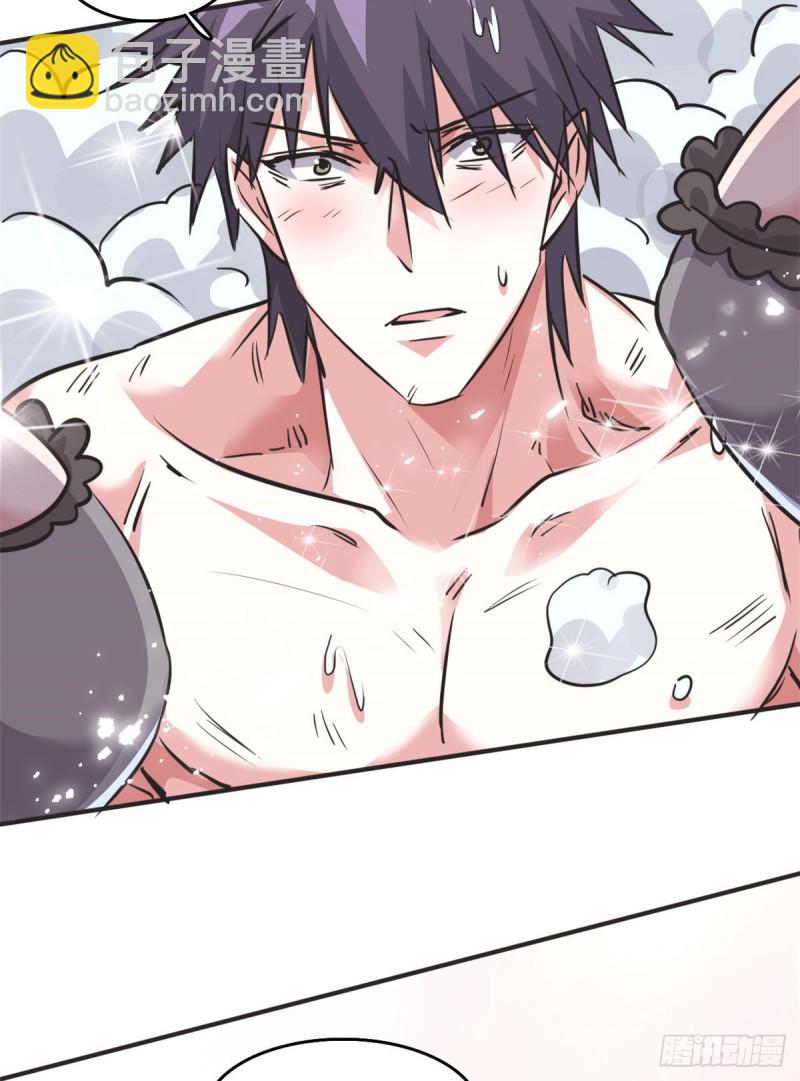 49 洗白白-第50话