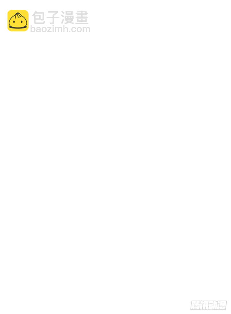 49 洗白白-第50话