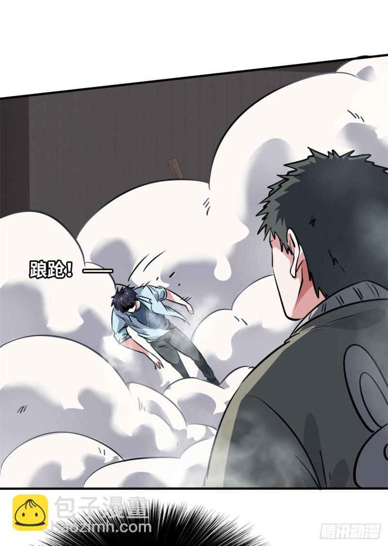 49 洗白白-第50话