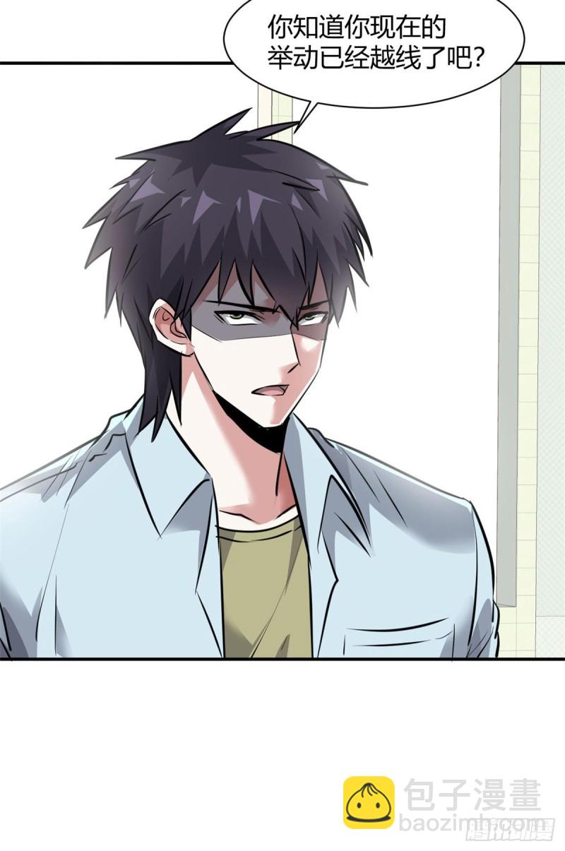 57 给太多了-第58话