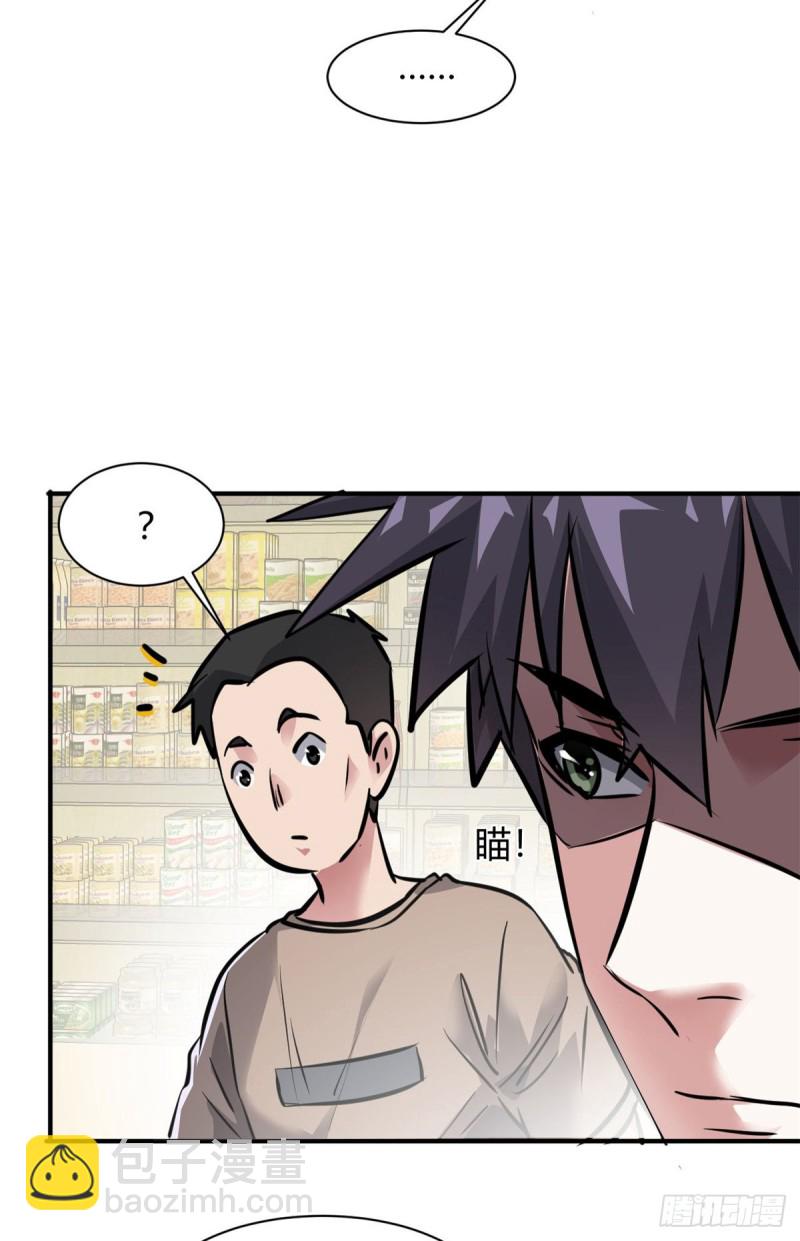 57 给太多了-第58话