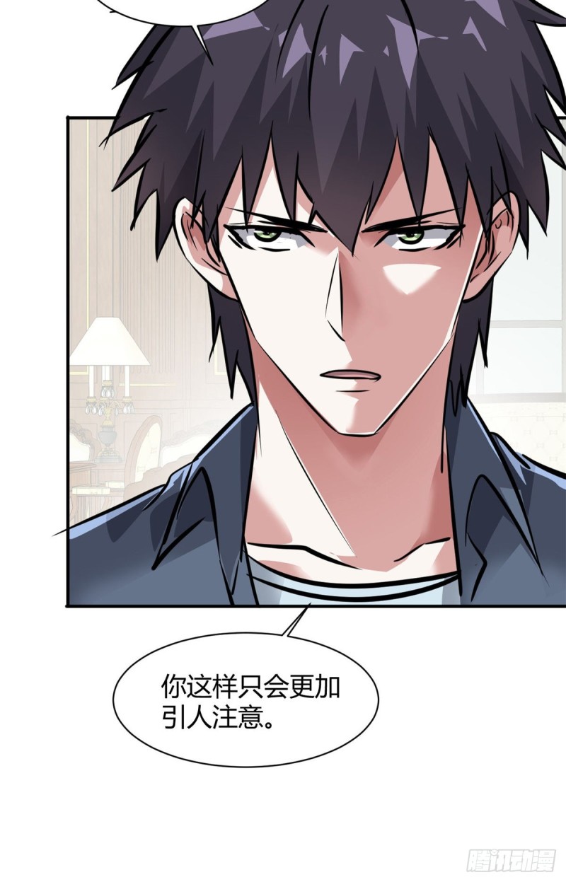 57 给太多了-第58话