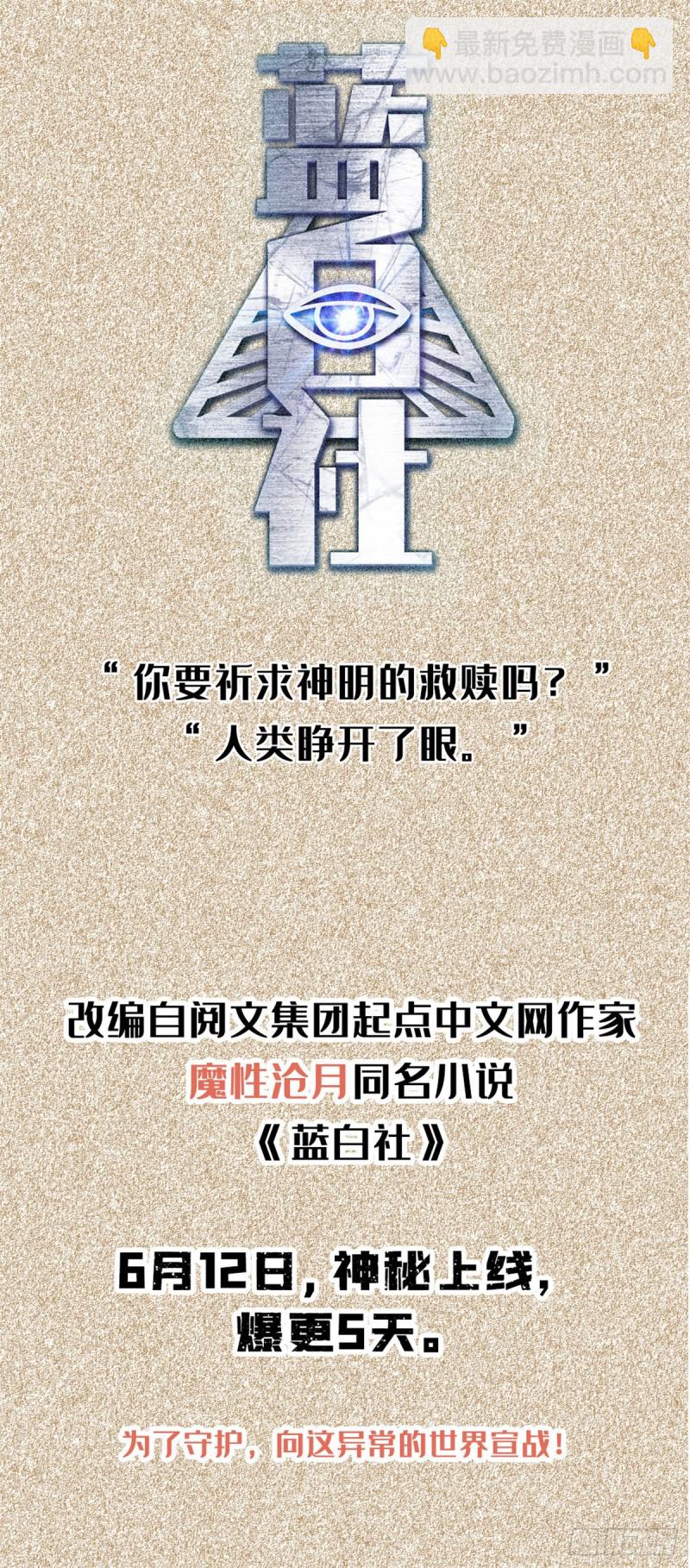 57 给太多了-第58话