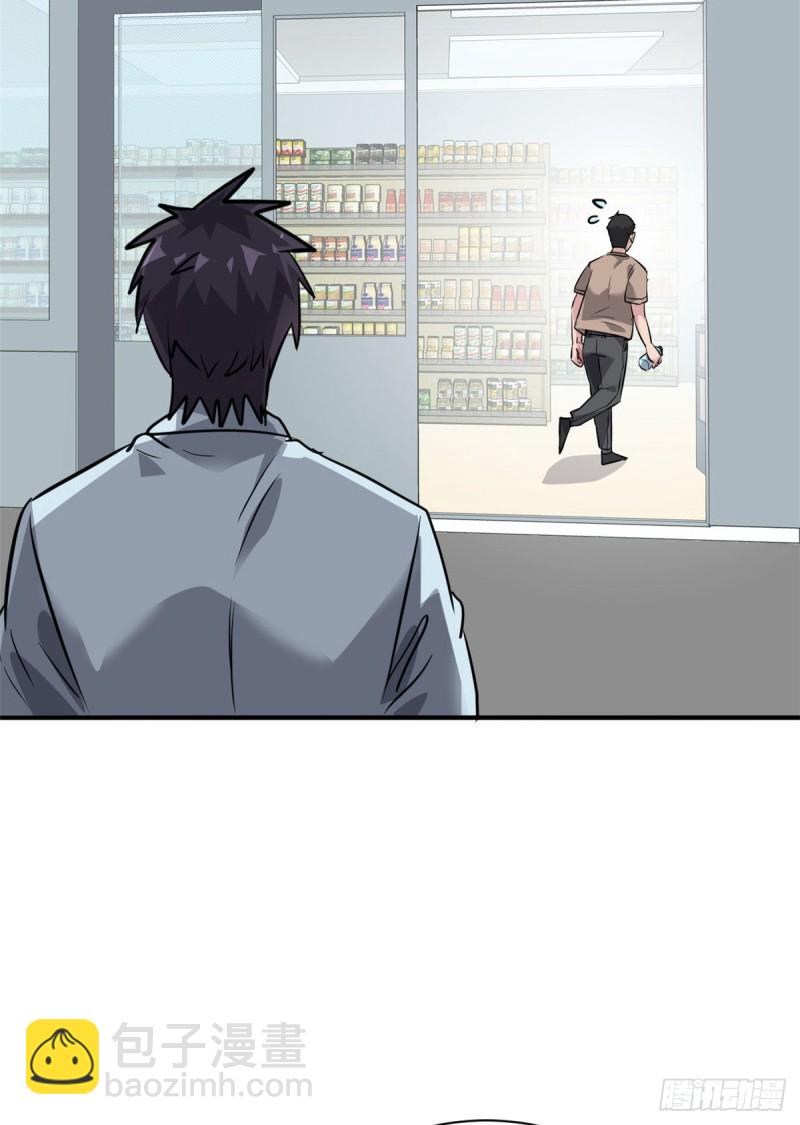 57 给太多了-第58话