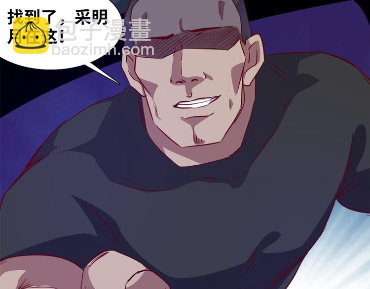 06 前后夹击(1/2)-第6话