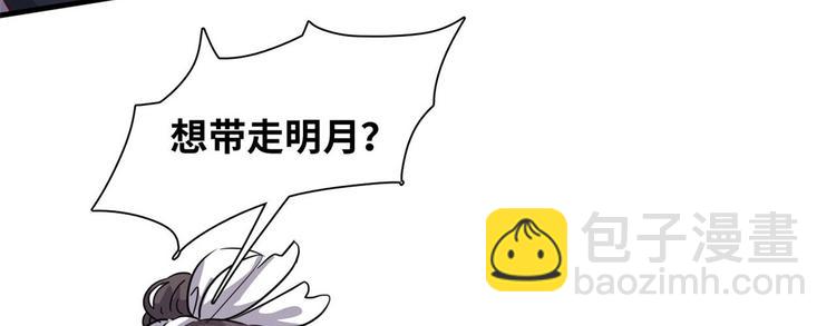 06 前后夹击(1/2)-第6话