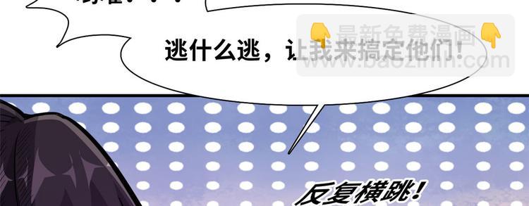 06 前后夹击(1/2)-第6话