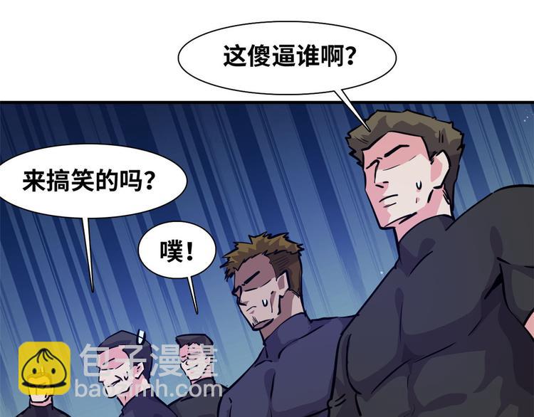 06 前后夹击(1/2)-第6话