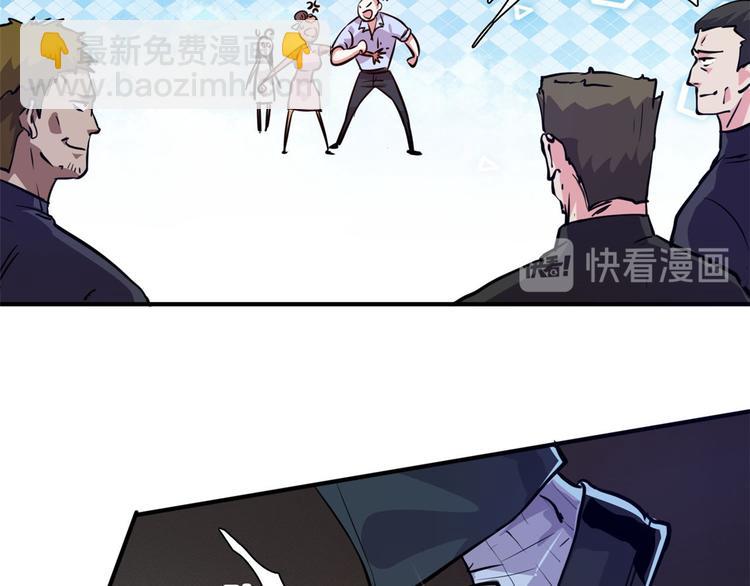 06 前后夹击(1/2)-第6话