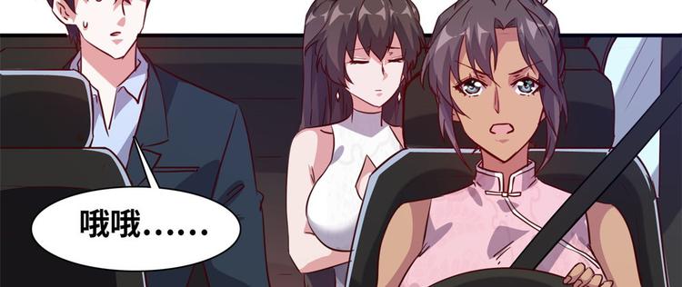 06 前后夹击(1/2)-第6话