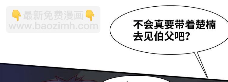 06 前后夹击(1/2)-第6话