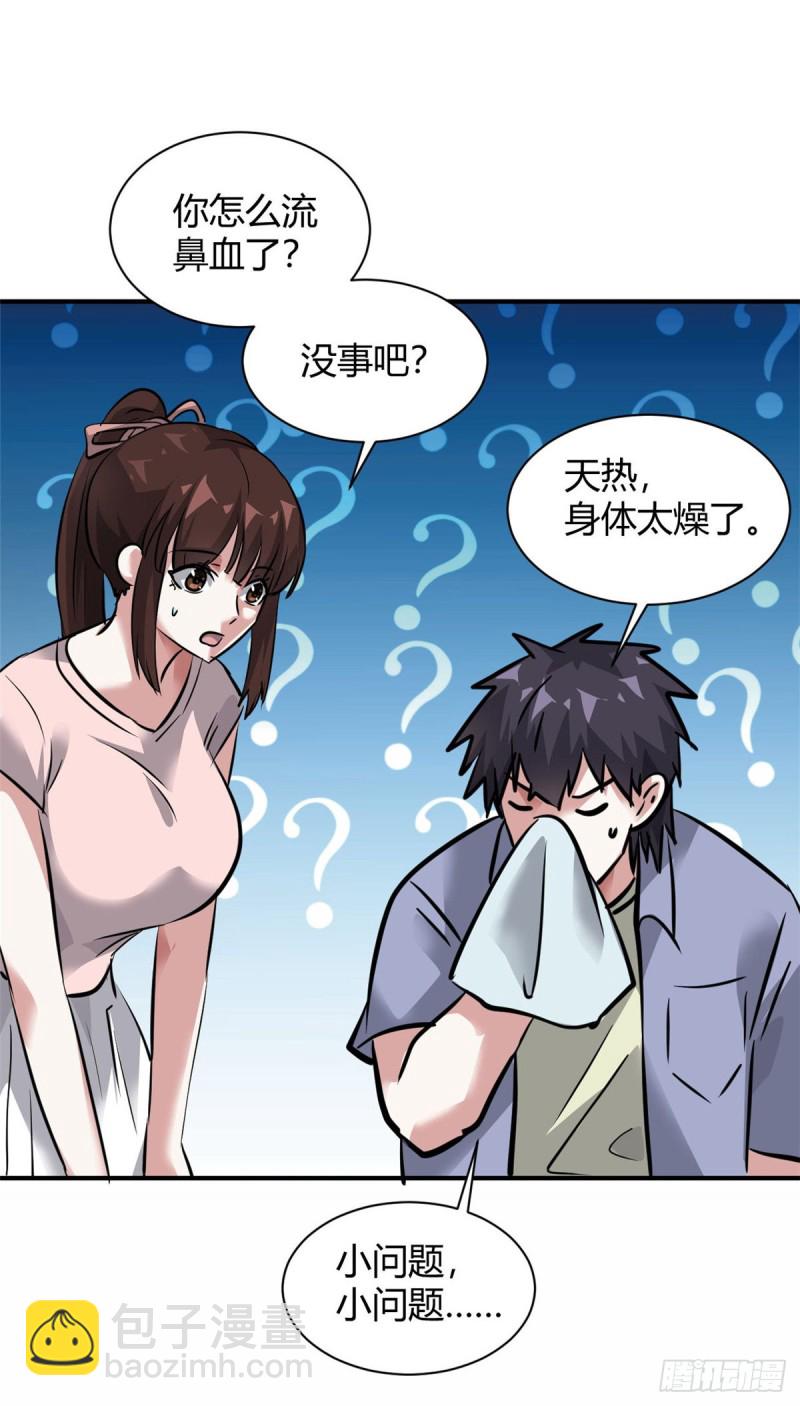 59 泳衣秀哦-第60话