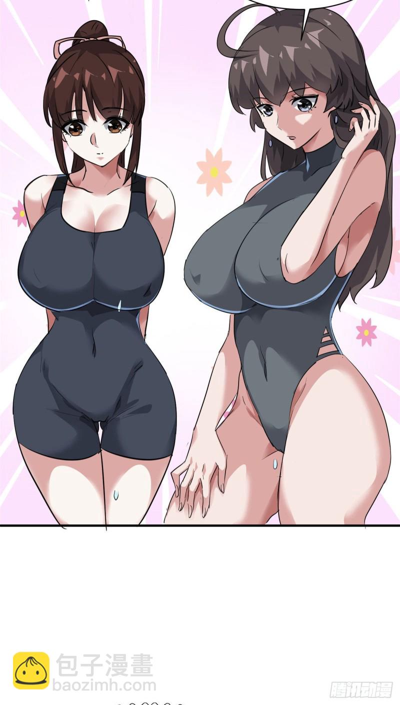 59 泳衣秀哦-第60话