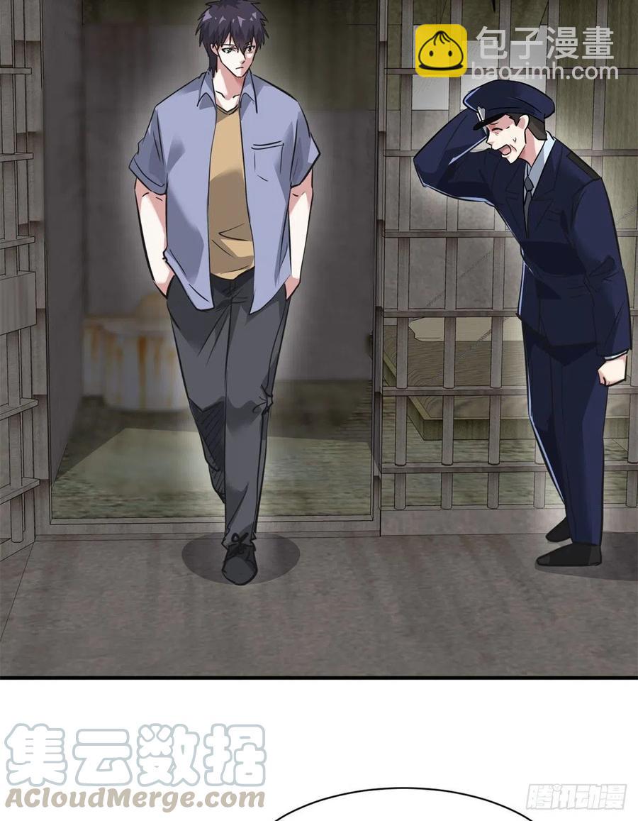 61 叫爷爷也没用-第62话