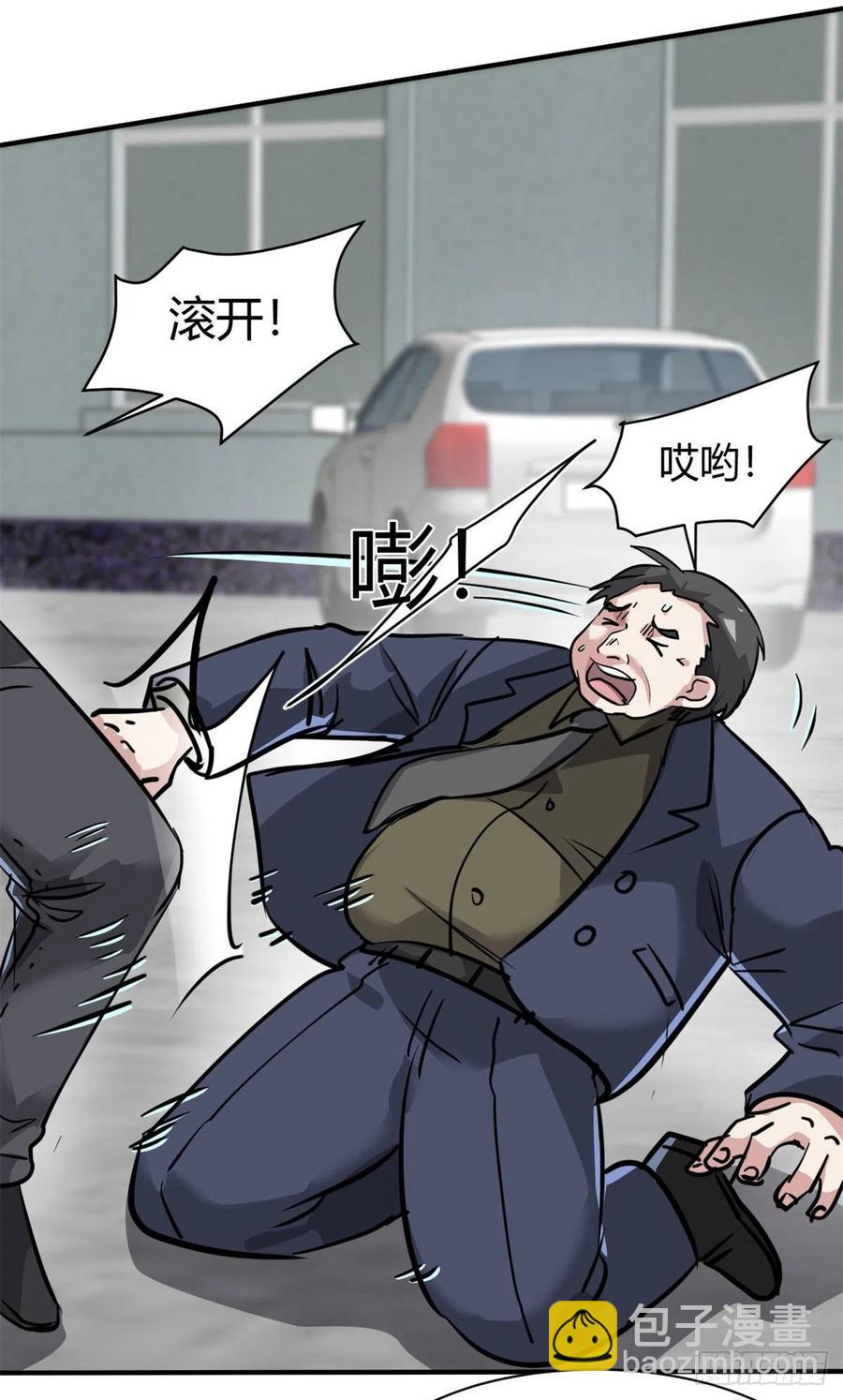 61 叫爷爷也没用-第62话