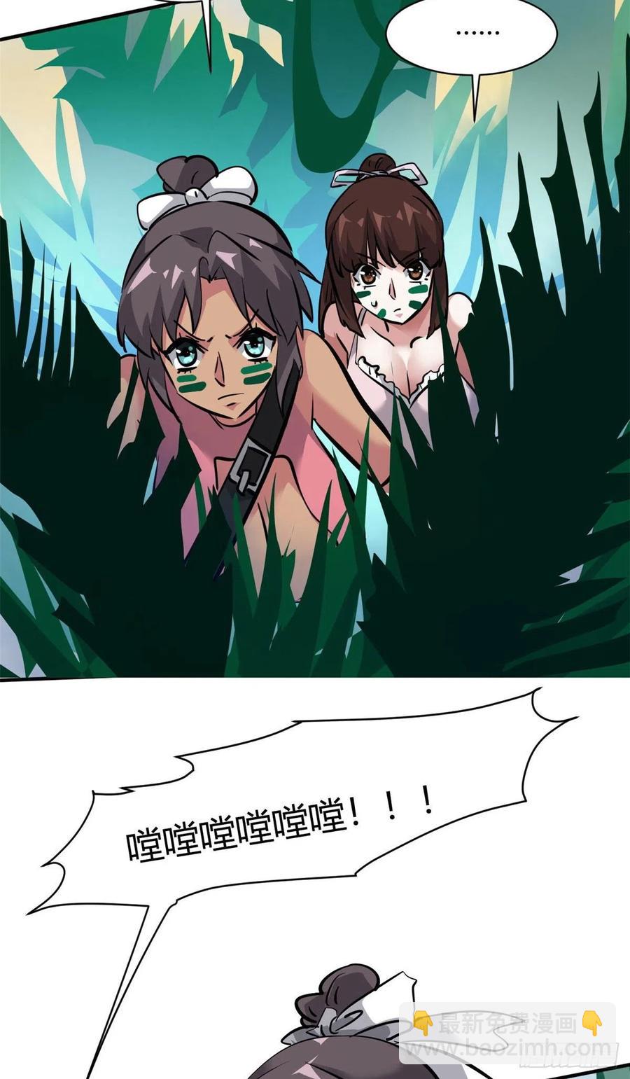 63 孤男寡女遇险-第64话