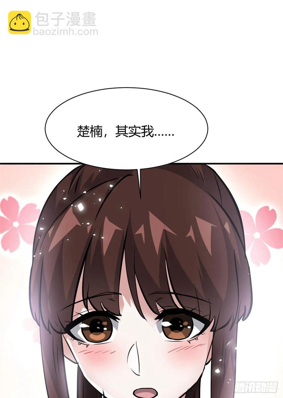 63 孤男寡女遇险-第64话