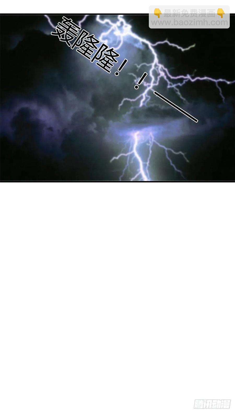 63 孤男寡女遇险-第64话