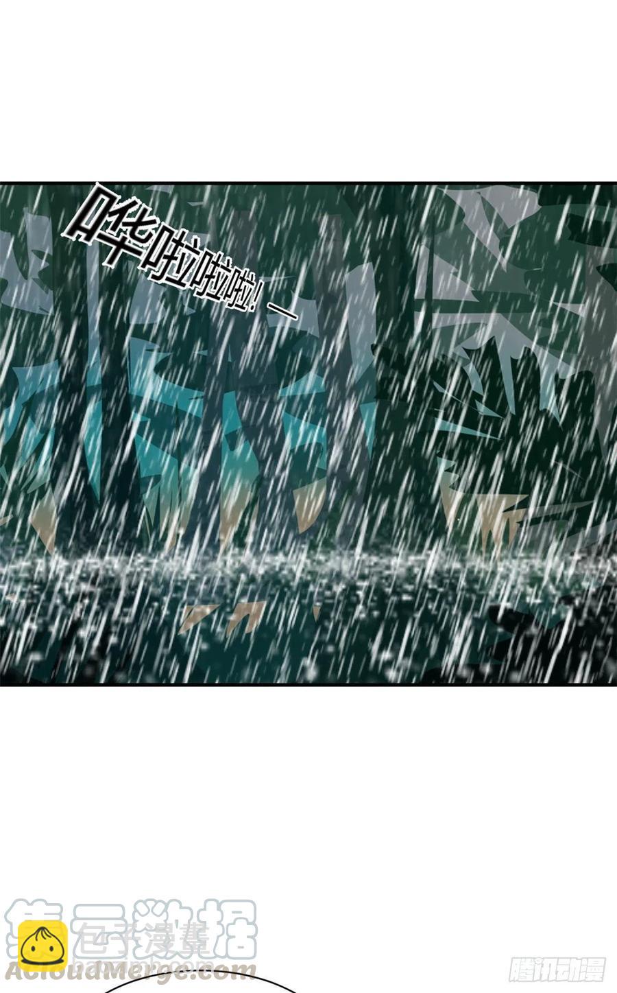 63 孤男寡女遇险-第64话