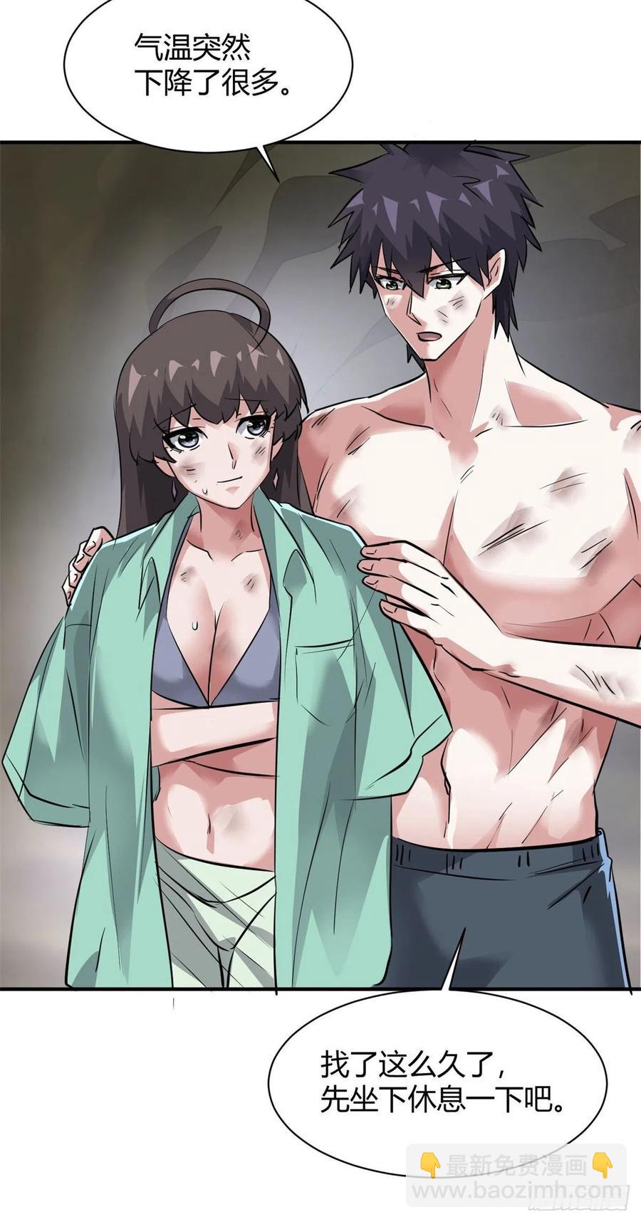 63 孤男寡女遇险-第64话