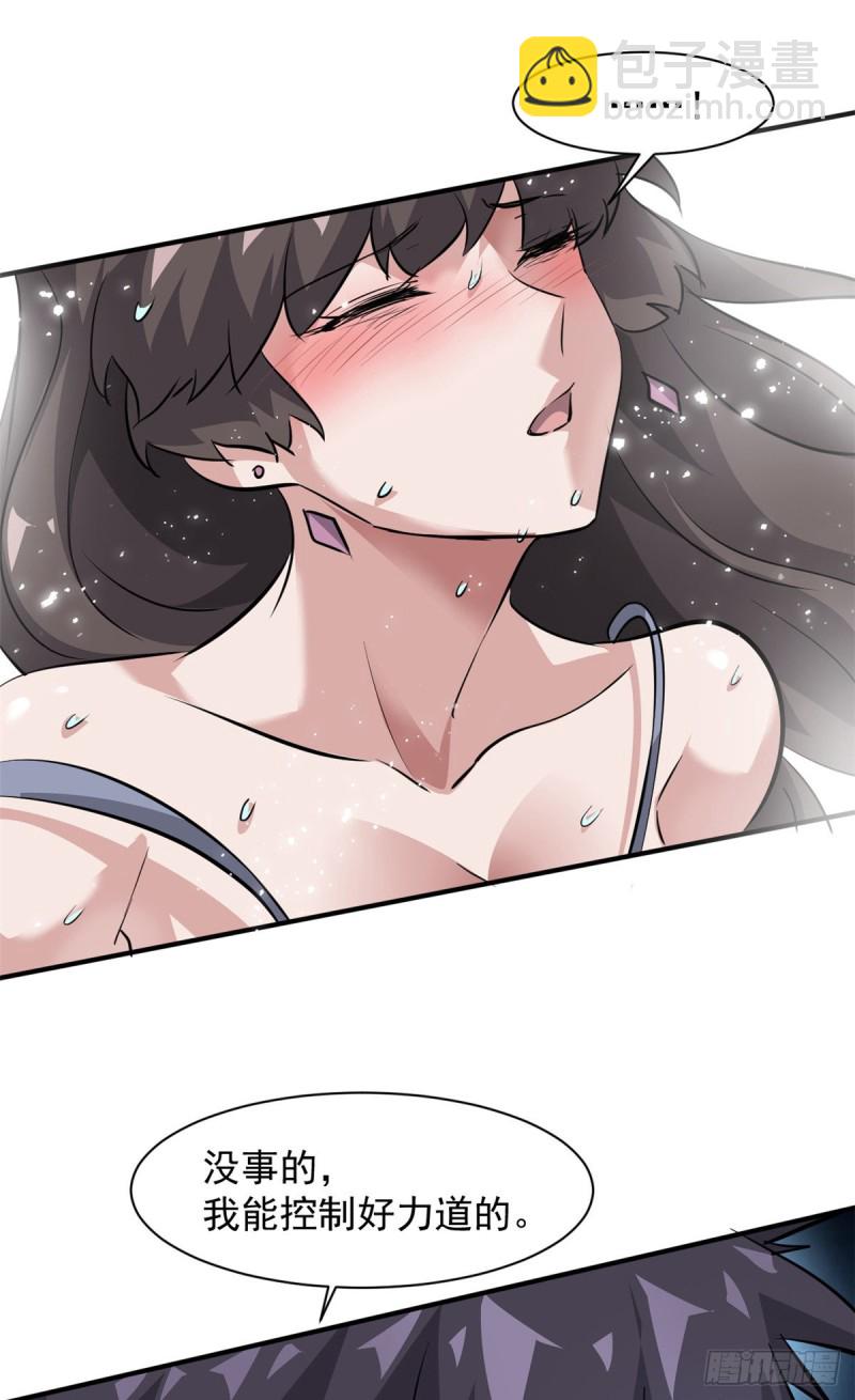 65 有一腿？？？-第66话