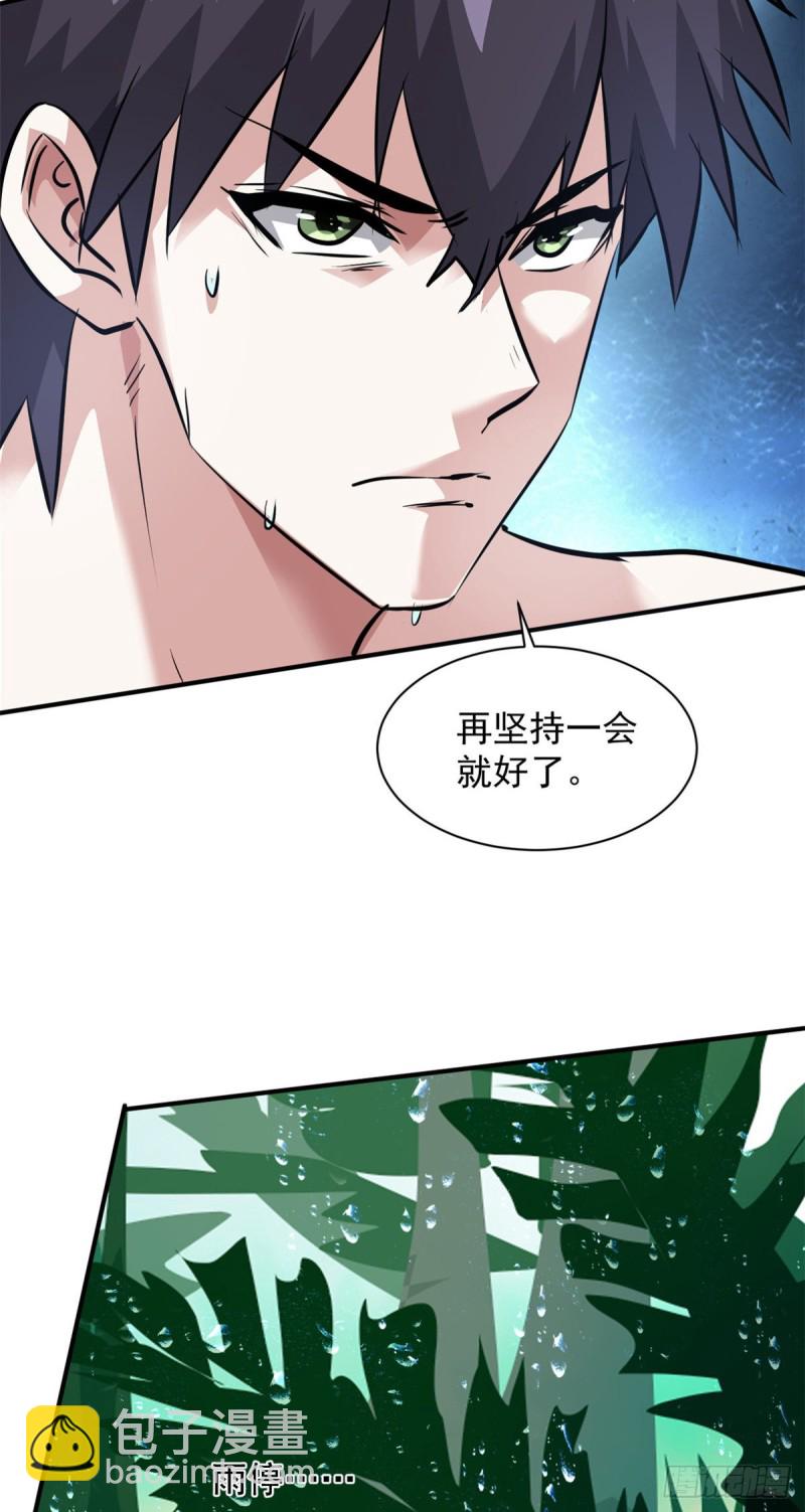 65 有一腿？？？-第66话