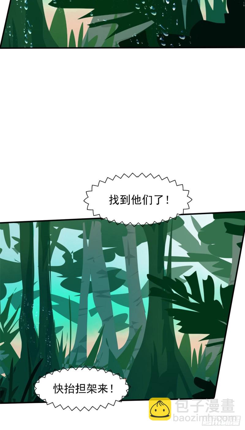 65 有一腿？？？-第66话