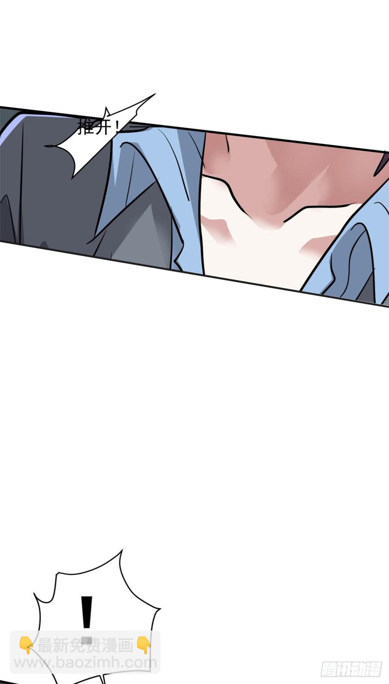 65 有一腿？？？-第66话