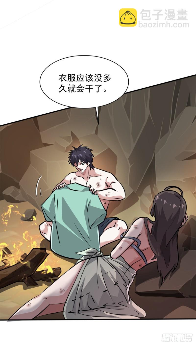 65 有一腿？？？-第66话