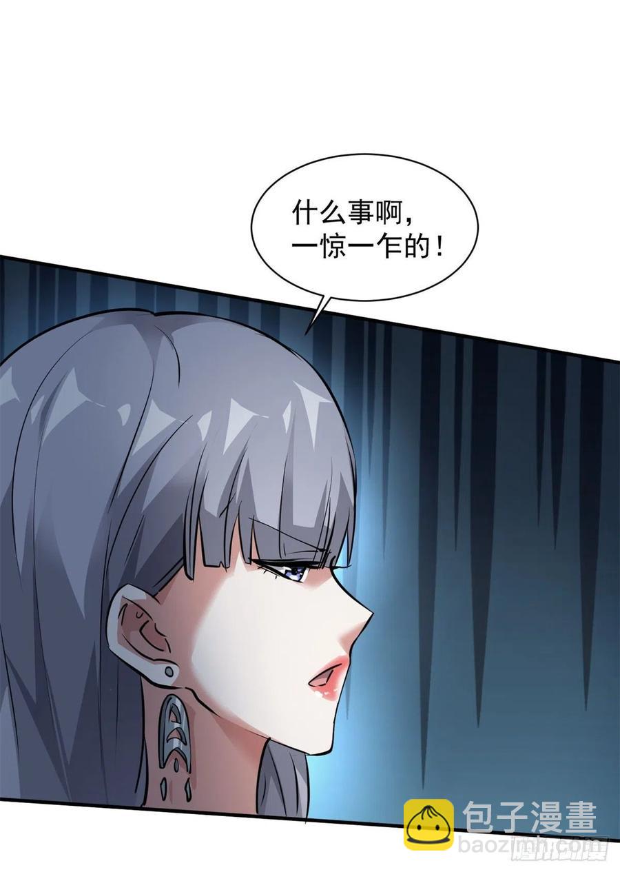 71 惩罚(1/2)-第72话