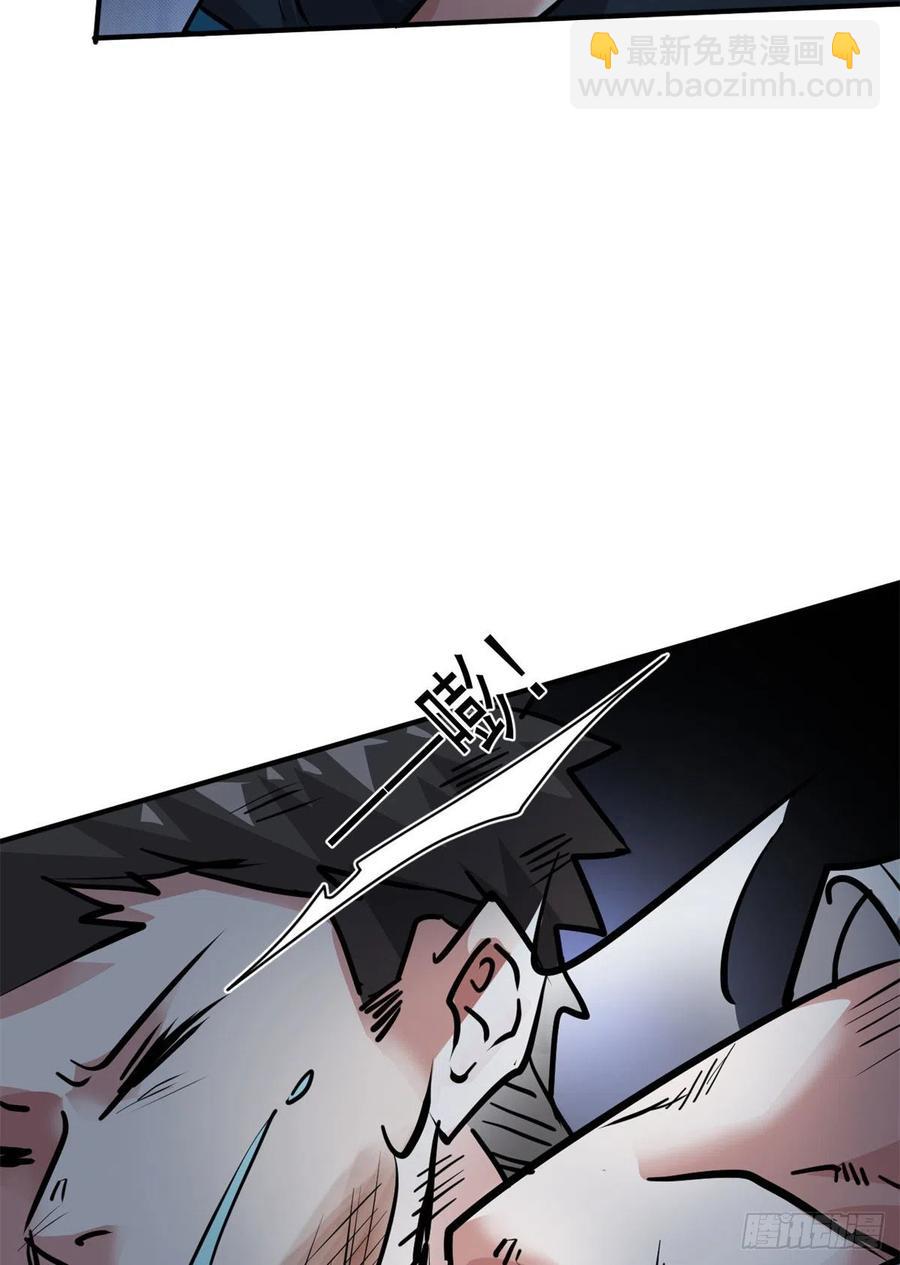 71 惩罚(1/2)-第72话